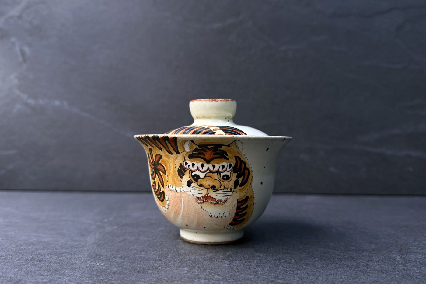 Handpainted Year of the Tiger Gaiwan Tea Set